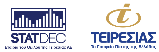 Combo logo Stardec Tiresias